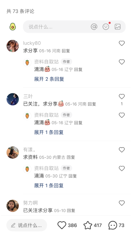 图片[3]-虚拟资料-知赚网