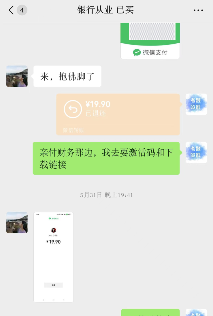 图片[7]-虚拟资料-知赚网