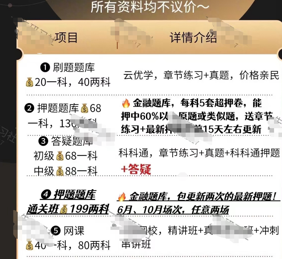 图片[8]-虚拟资料-知赚网