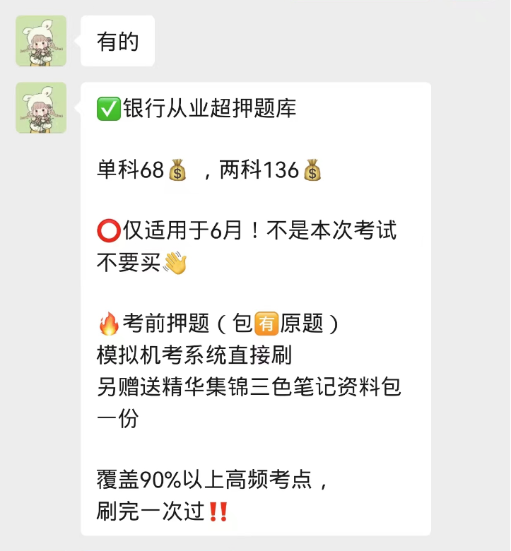 图片[10]-虚拟资料-知赚网