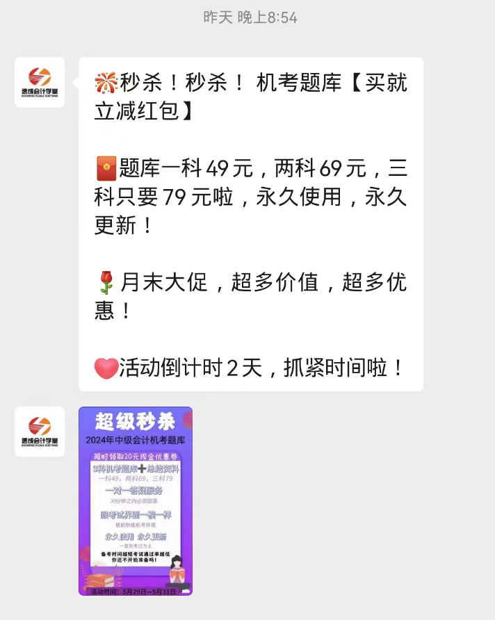 图片[9]-虚拟资料-知赚网