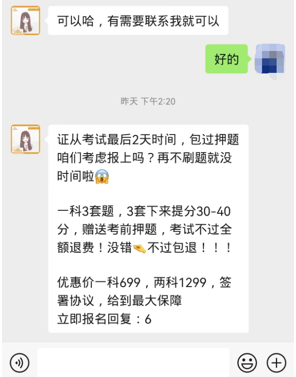 图片[11]-虚拟资料-知赚网
