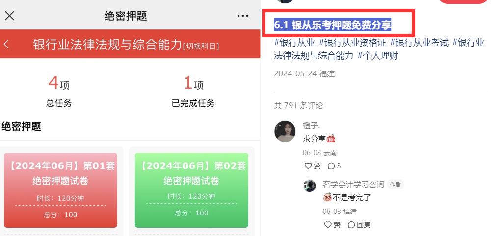 同行标题参考截图