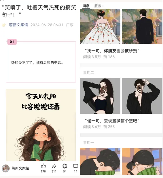 图片[1]-公众号-知赚网