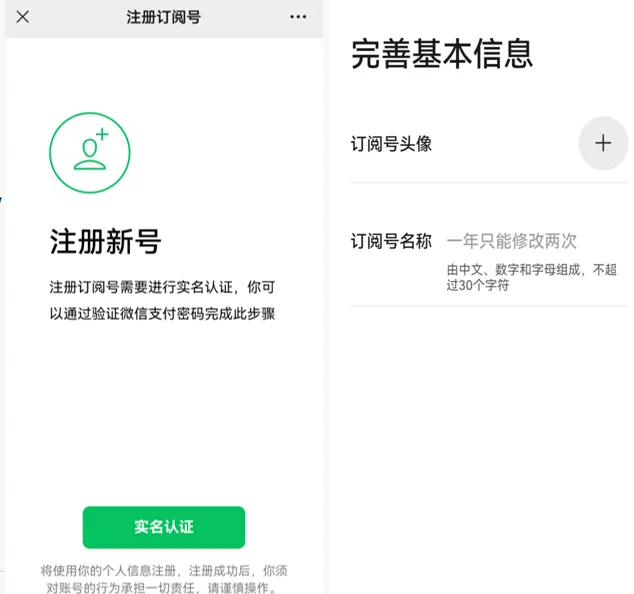 图片[3]-公众号-知赚网