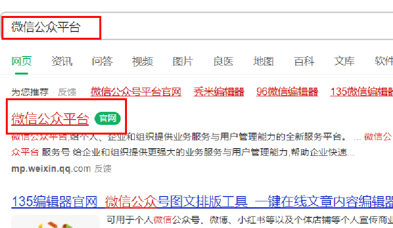 图片[4]-公众号-知赚网