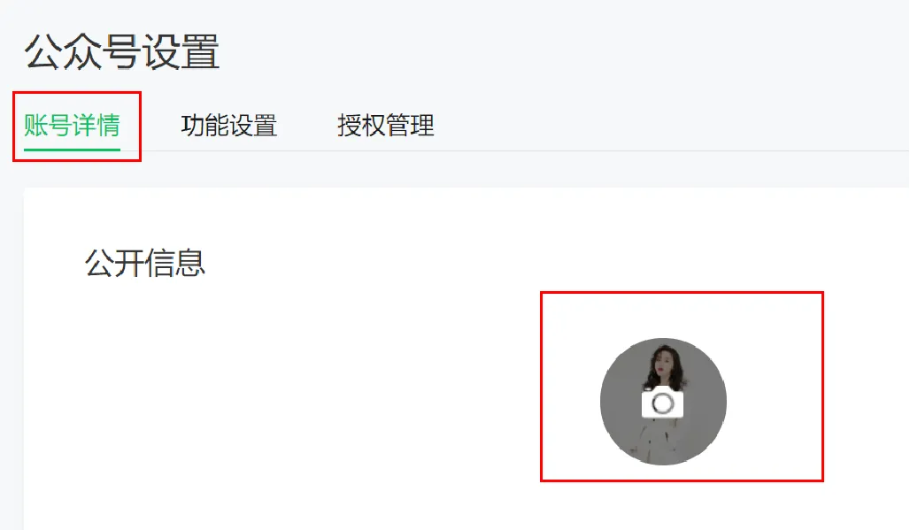 图片[7]-公众号-知赚网