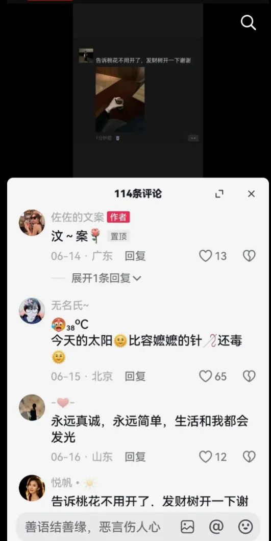 图片[8]-公众号-知赚网