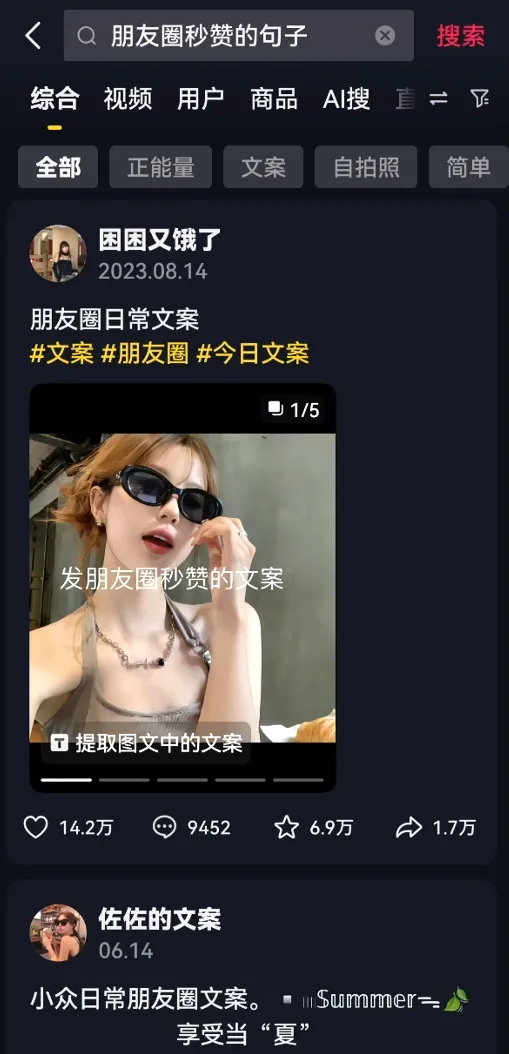 图片[9]-公众号-知赚网