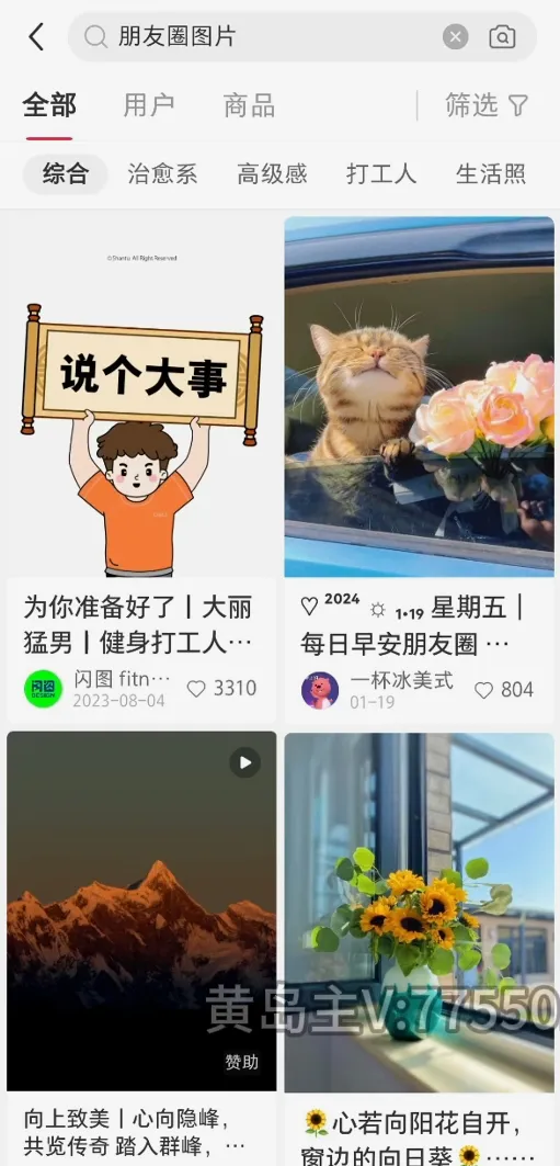 图片[10]-公众号-知赚网