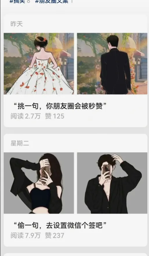 图片[12]-公众号-知赚网