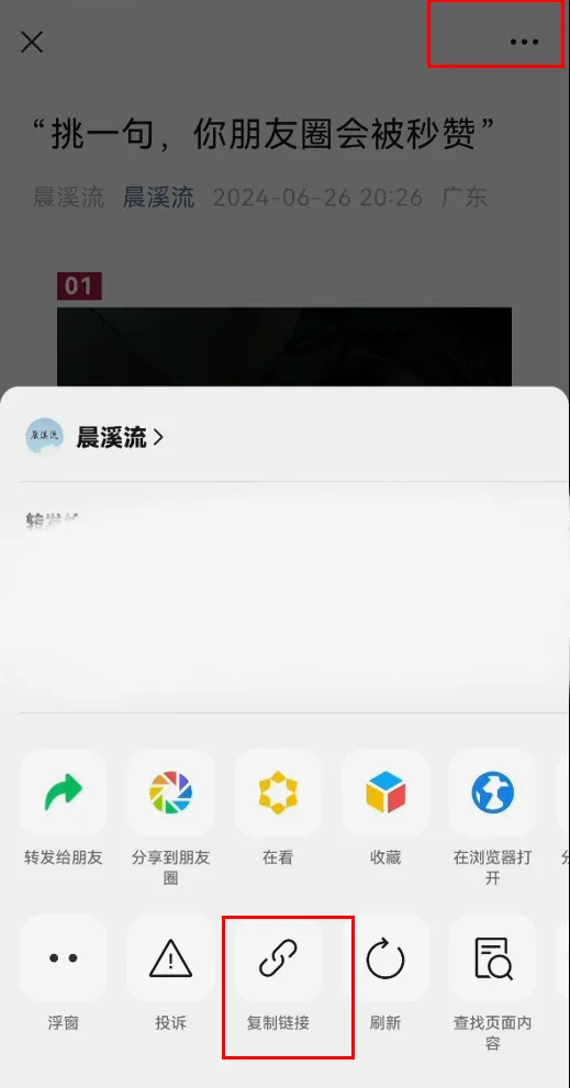 图片[14]-公众号-知赚网