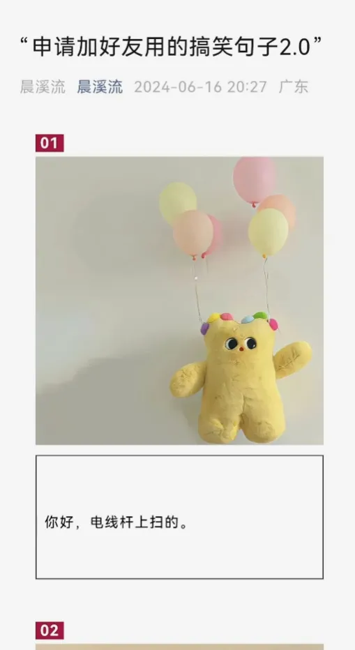 图片[13]-公众号-知赚网