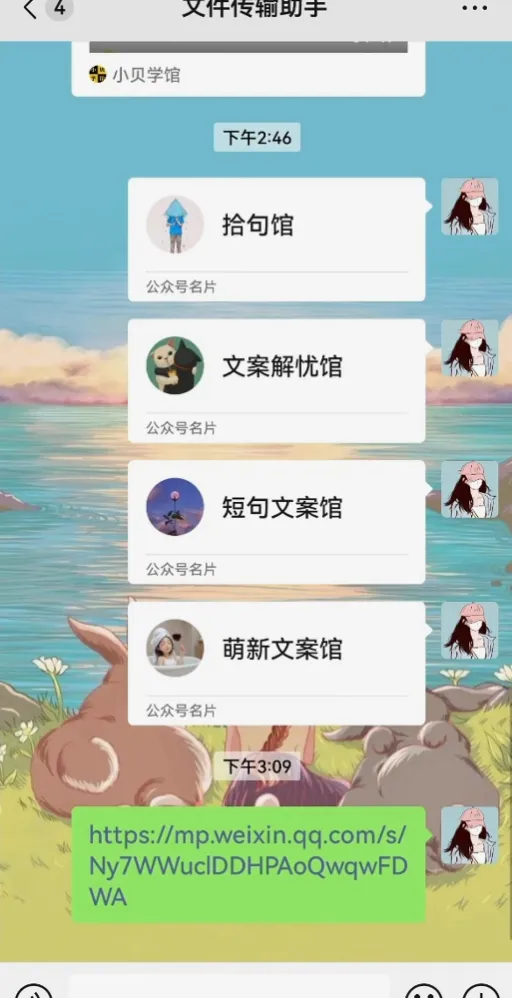 图片[15]-公众号-知赚网