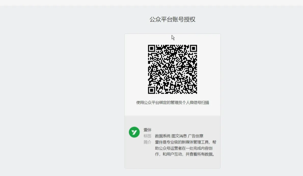 图片[17]-公众号-知赚网