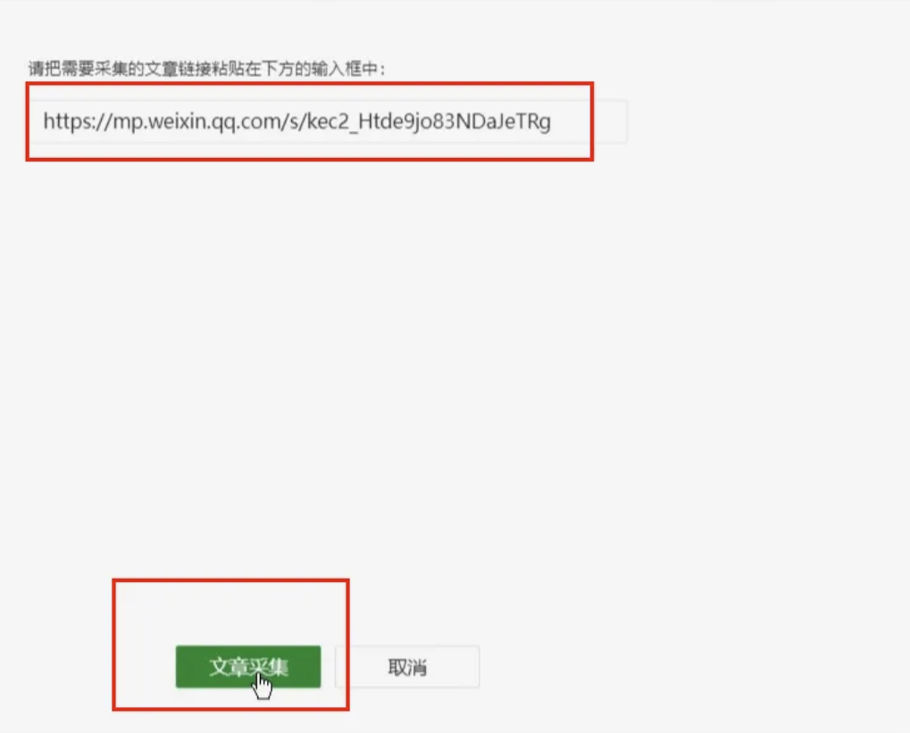 图片[21]-公众号-知赚网
