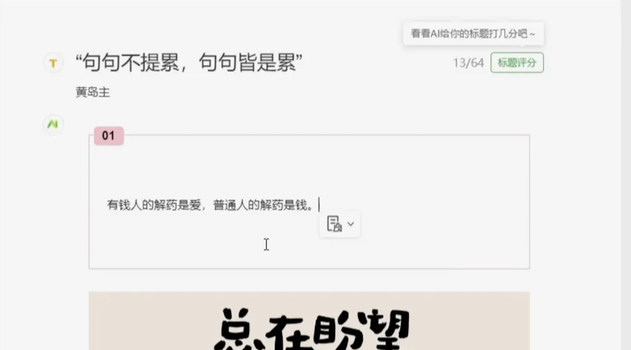 图片[22]-公众号-知赚网