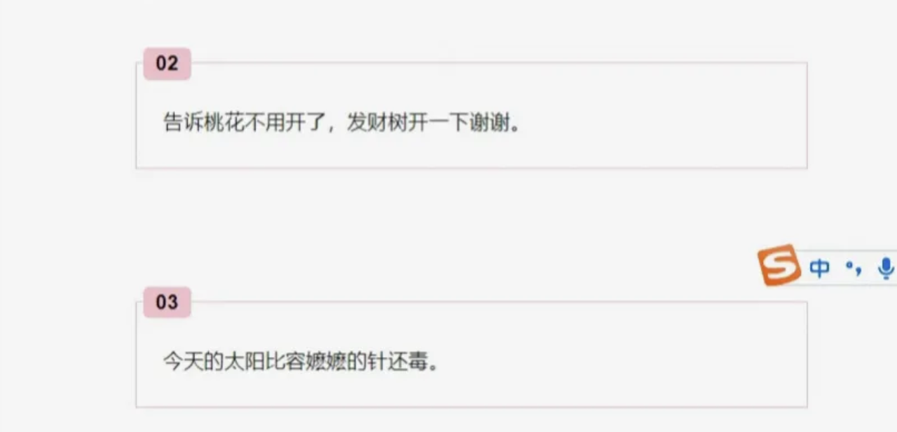 图片[23]-公众号-知赚网