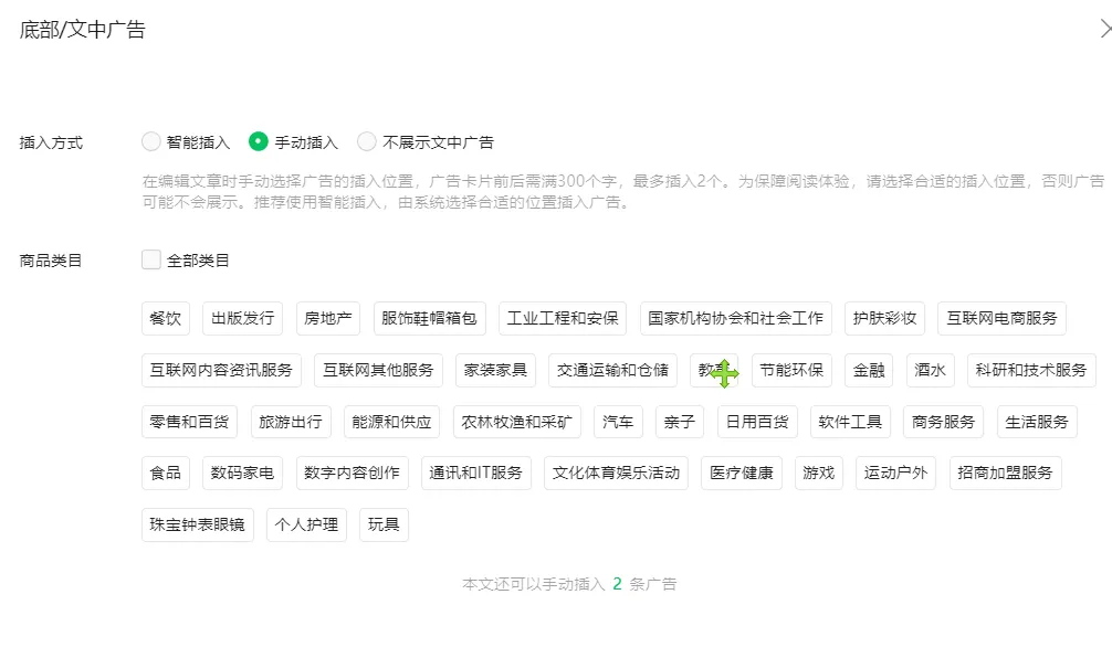 图片[26]-公众号-知赚网