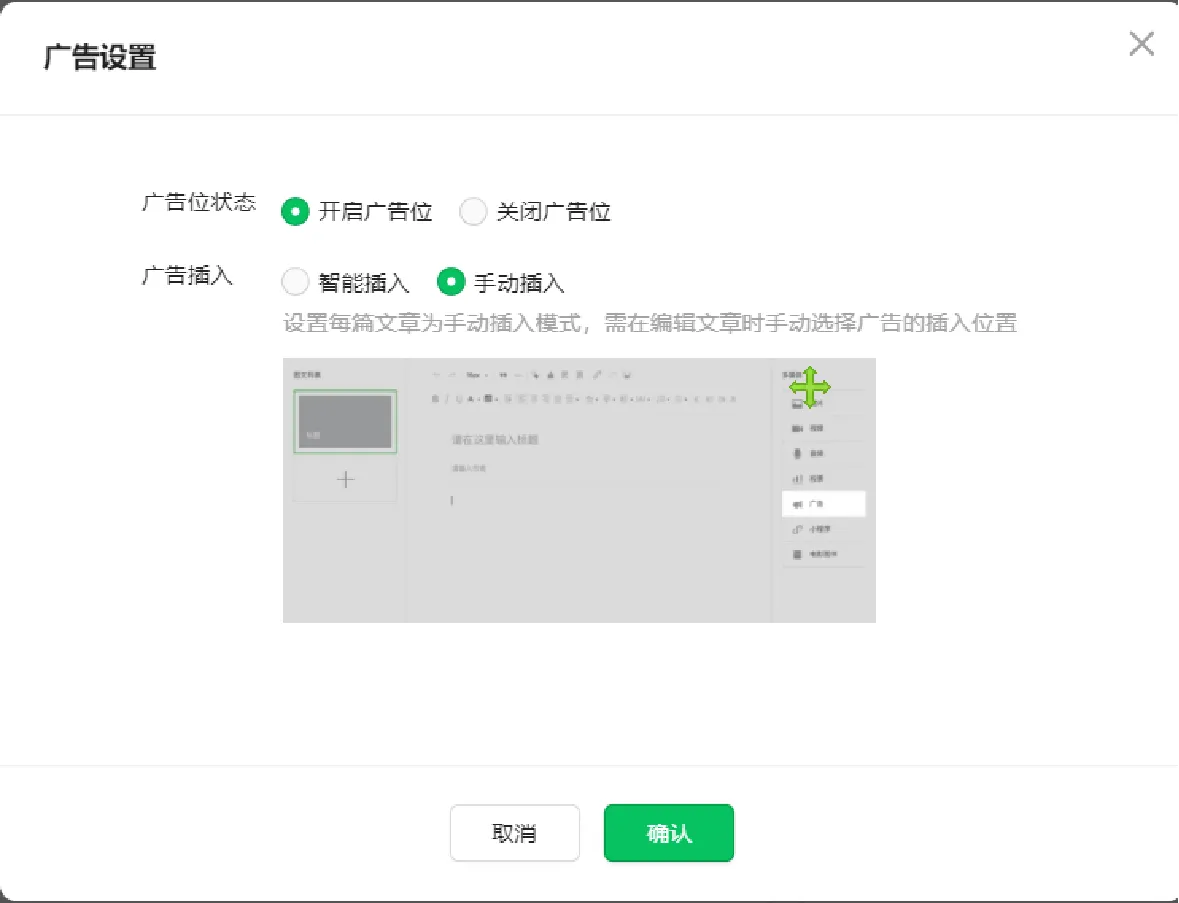 图片[27]-公众号-知赚网