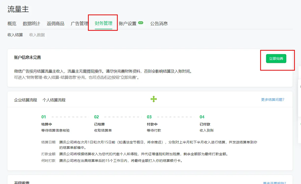 图片[28]-公众号-知赚网