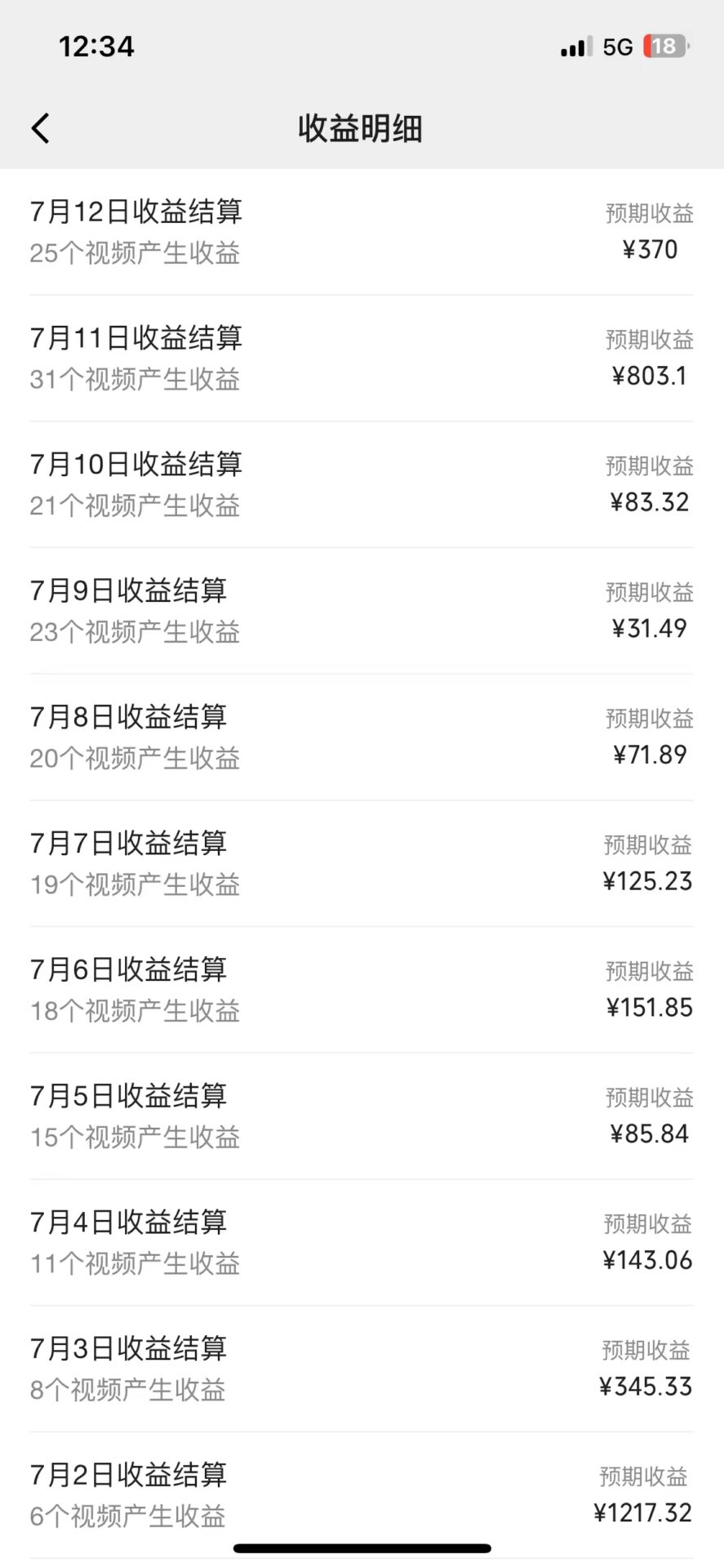 图片[3]-视频号-知赚网