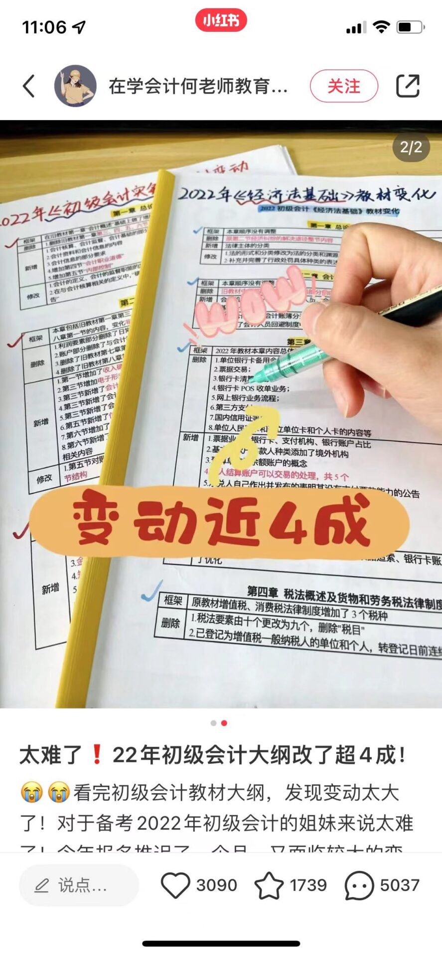 图片[2]-小项目-知赚网