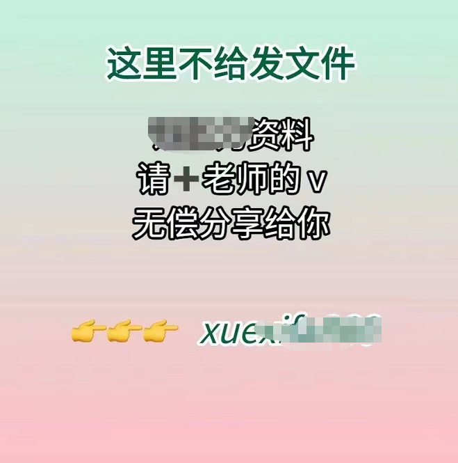 图片[7]-小项目-知赚网