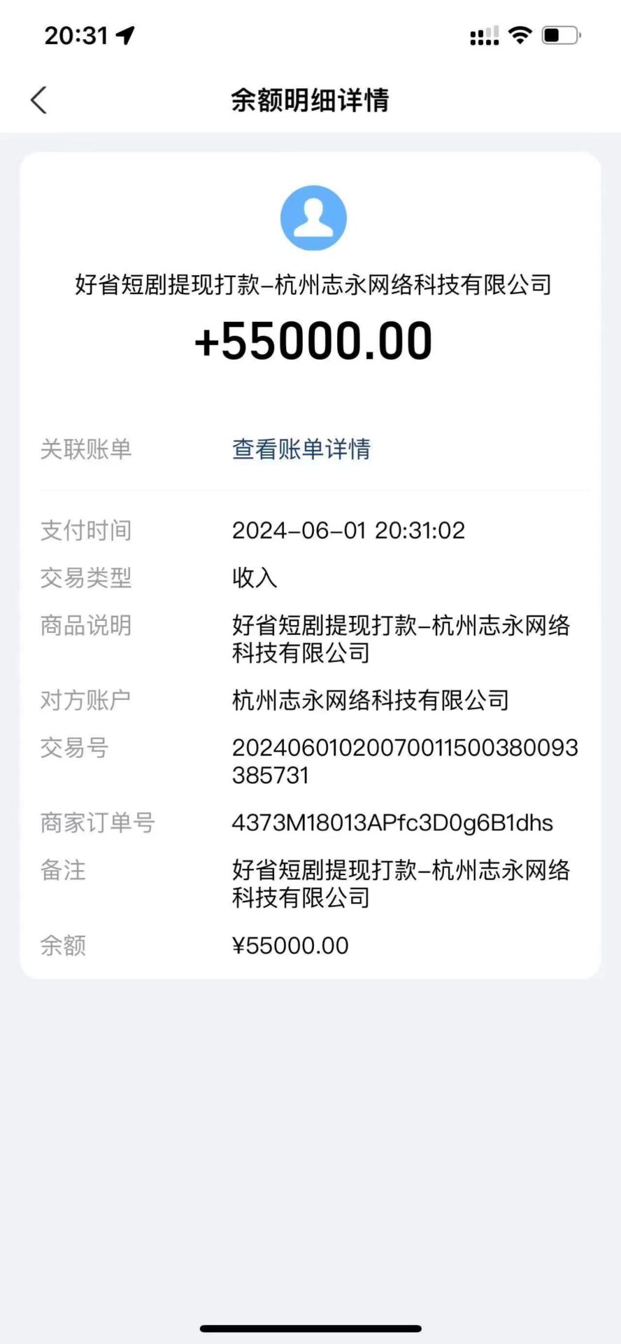 图片[1]-专题  更新-知赚网