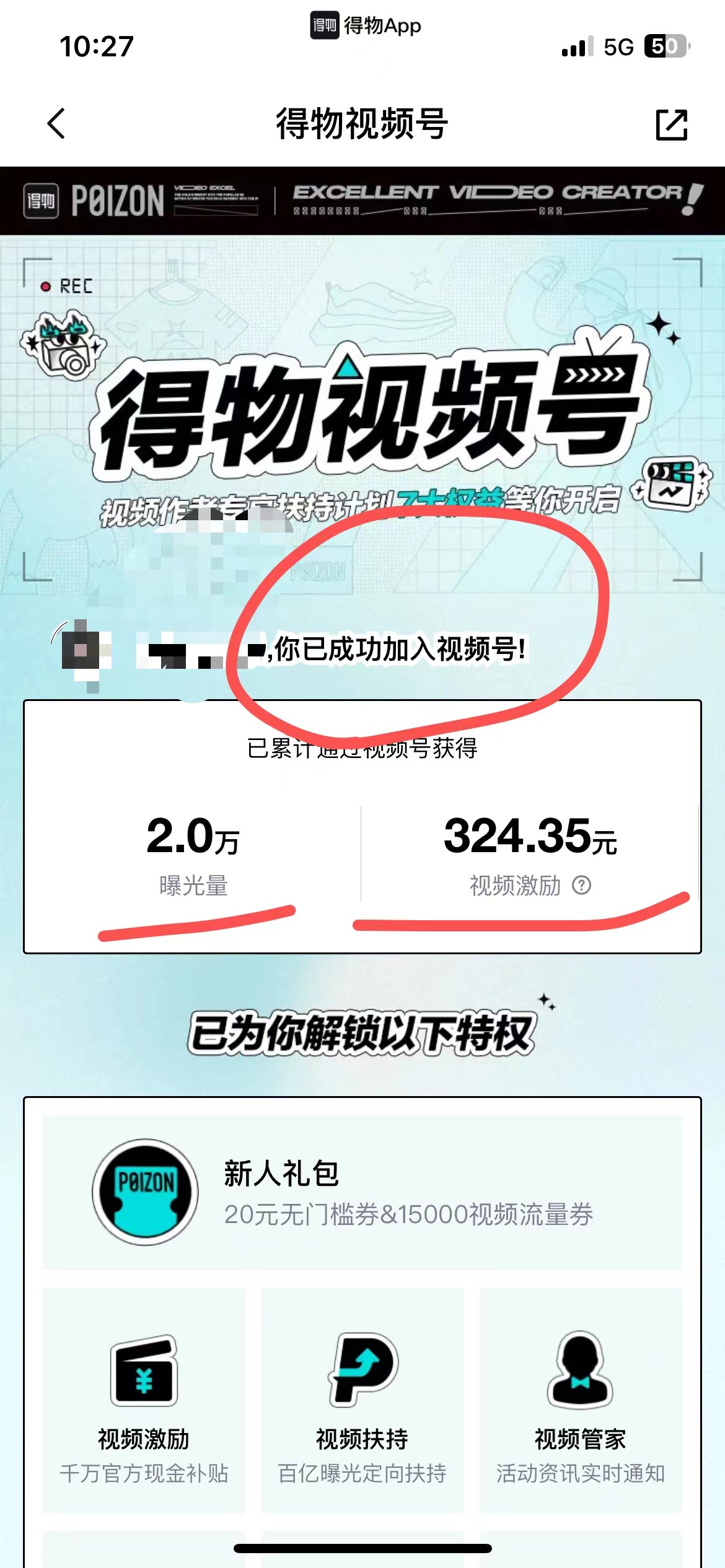 得物项目系列：得物视频搬砖/球鞋搬砖项目集合，操作简单，可以多号矩阵，快速放大-陌尘网创-副业项目实操基地