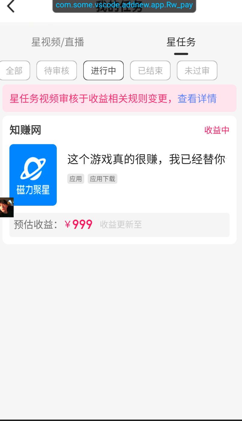 图片[3]-小项目-知赚网