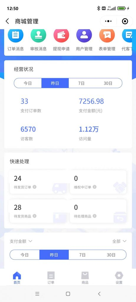 图片[3]-【2024.12.16更新】成人情趣用品项目赛道，轻松解决引流获客，成人用品私域全套玩法-知赚网