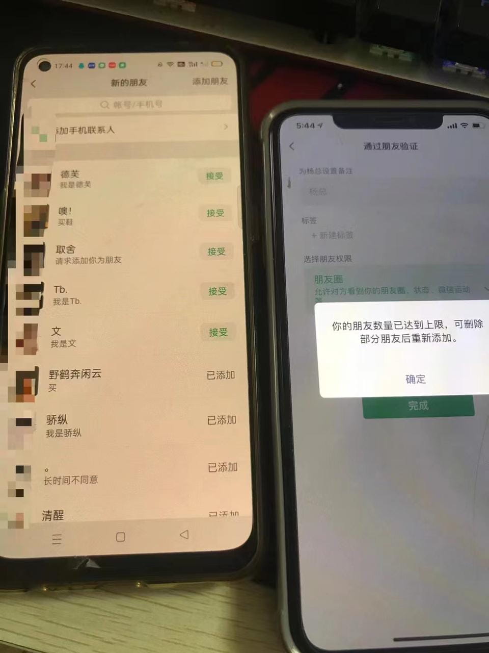 图片[1]-引流技巧-知赚网
