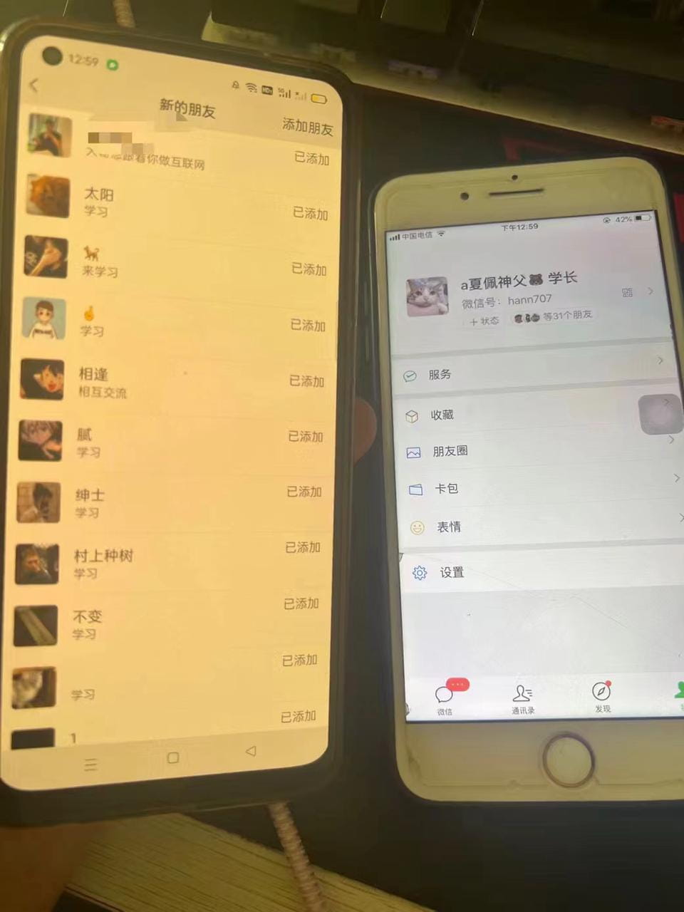 图片[2]-引流技巧-知赚网