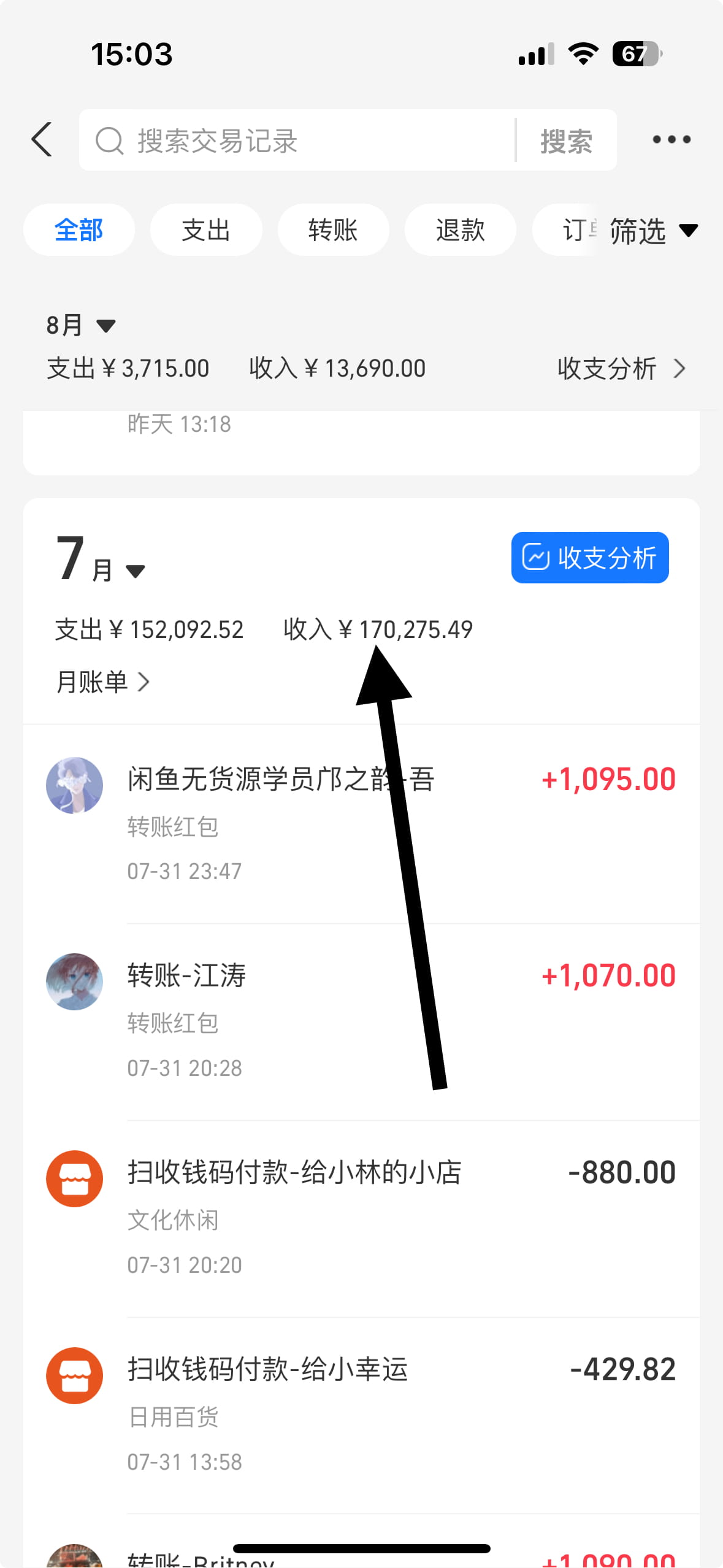 图片[3]-引流技巧-知赚网