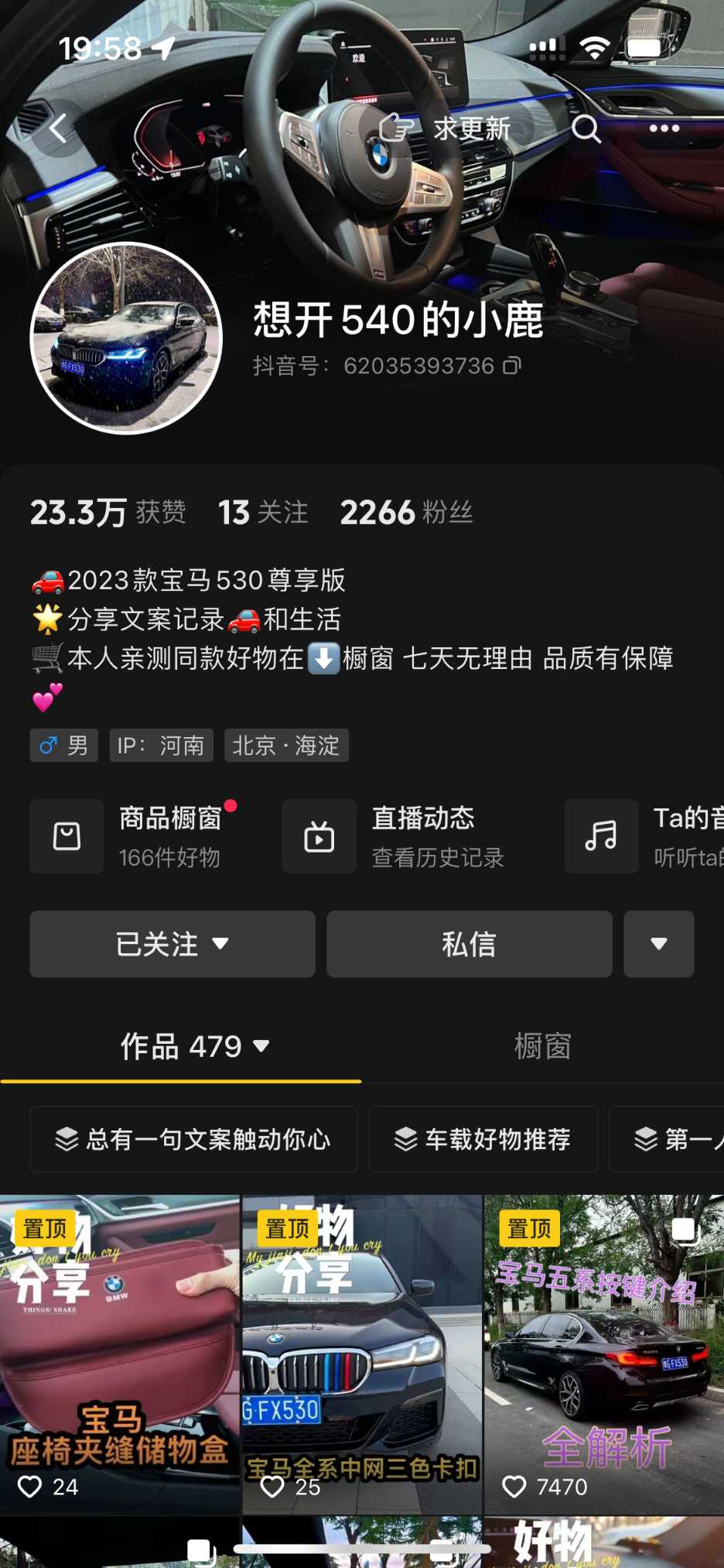 图片[5]-引流技巧-知赚网