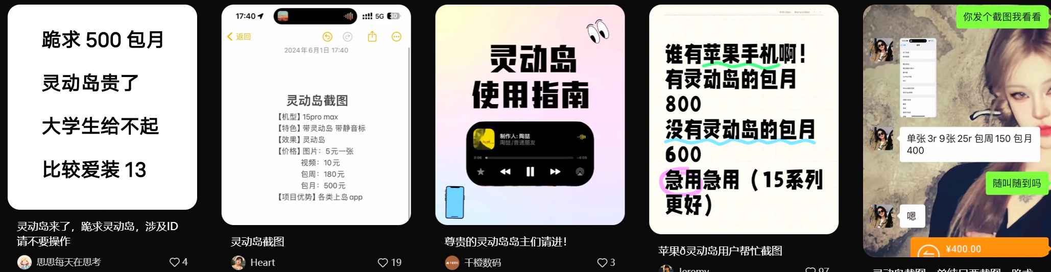 图片[1]-骗子曝光-知赚网