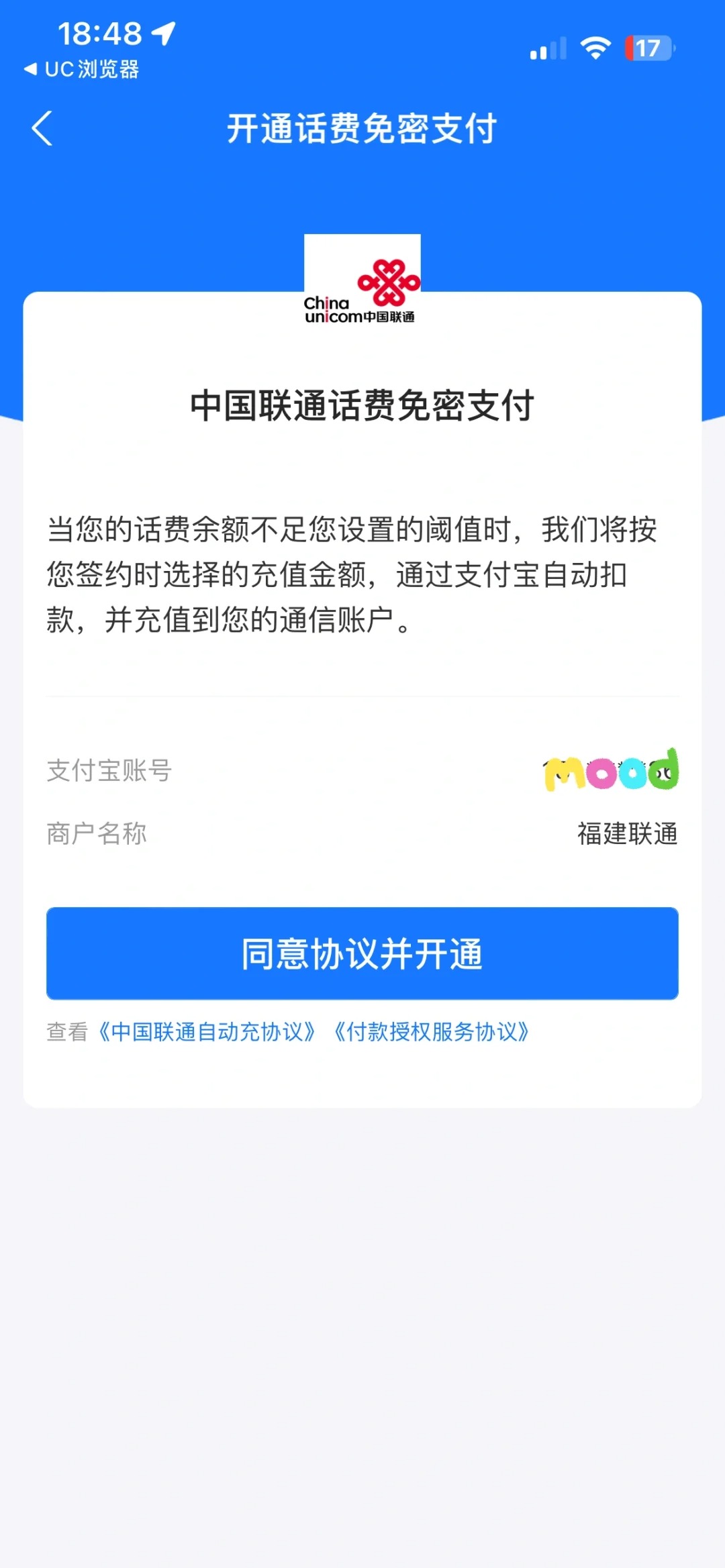 图片[2]-骗子曝光-知赚网