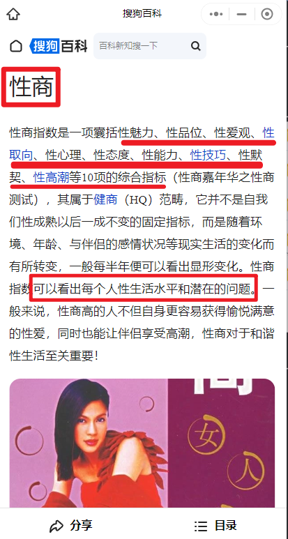 图片[1]-课程-知赚网