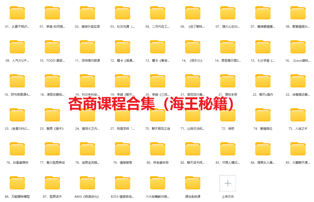 图片[4]-课程-知赚网