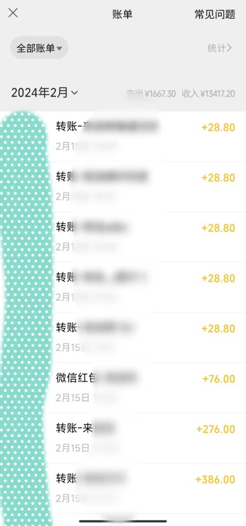 图片[7]-【2025.2.23更新】外面卖1680的男粉暴利变现项目，高利润，多种变现方式，号称月入10W+-知赚网