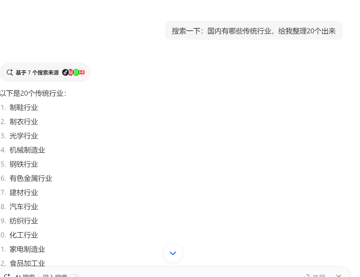 图片[8]-闲鱼赛道-知赚网