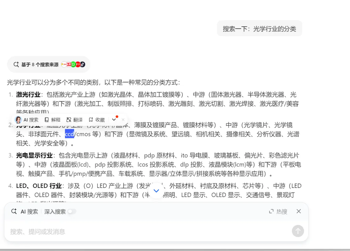 图片[9]-闲鱼赛道-知赚网
