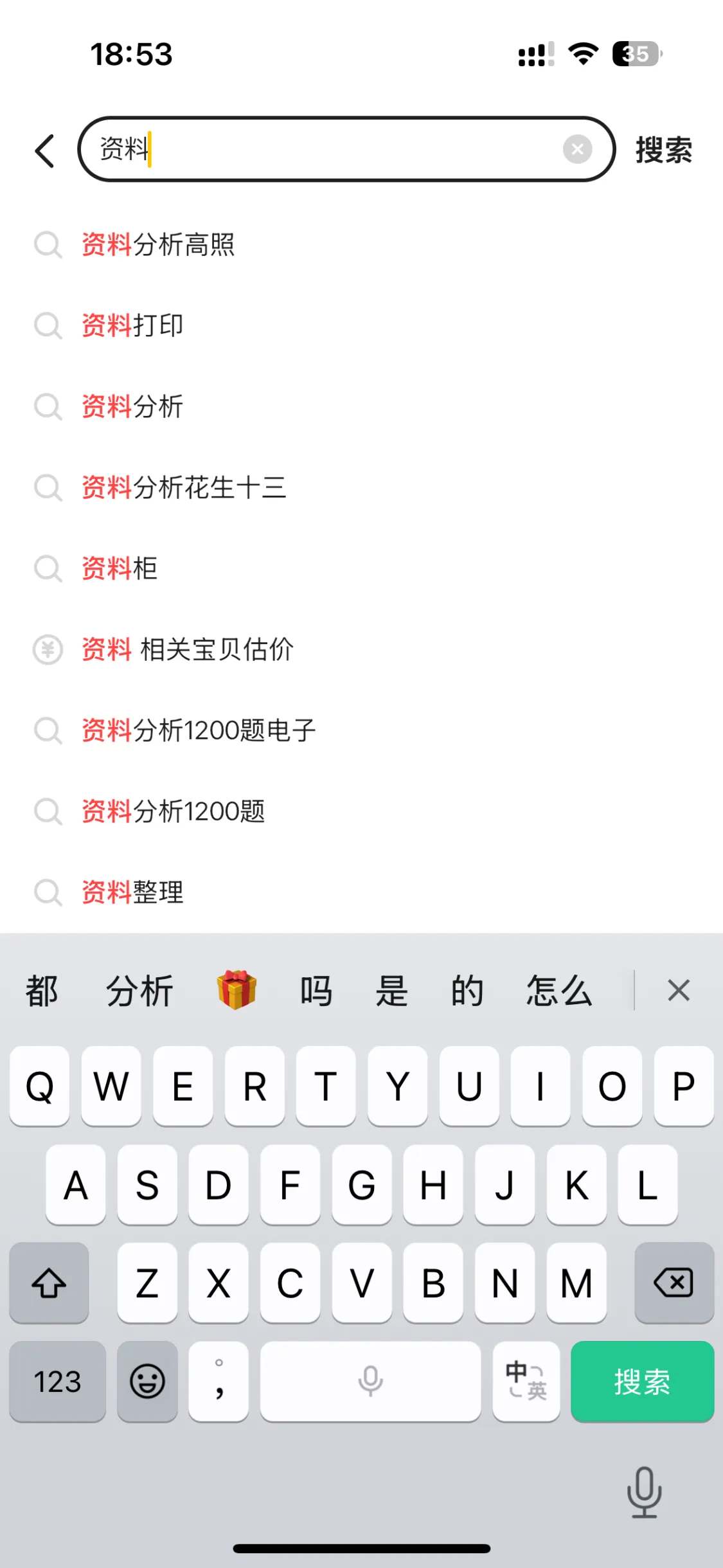 图片[4]-闲鱼赛道-知赚网