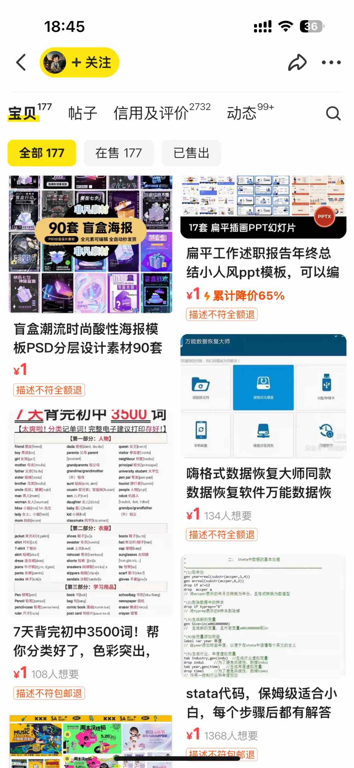 图片[6]-闲鱼赛道-知赚网