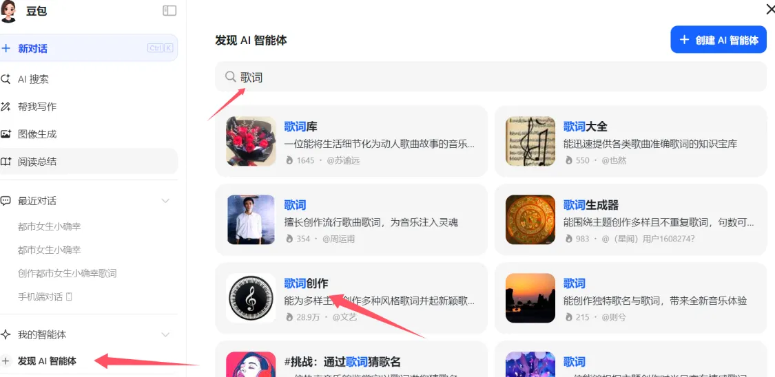 图片[5]-视频号赛道-知赚网