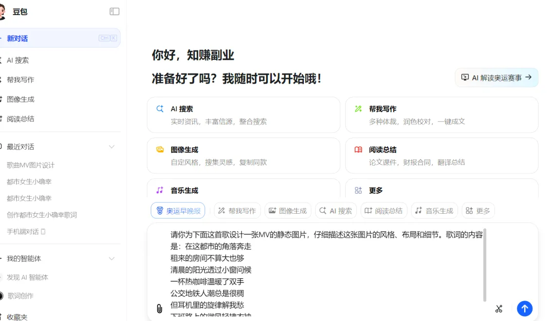 图片[15]-视频号赛道-知赚网