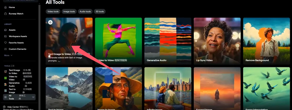 图片[18]-视频号赛道-知赚网