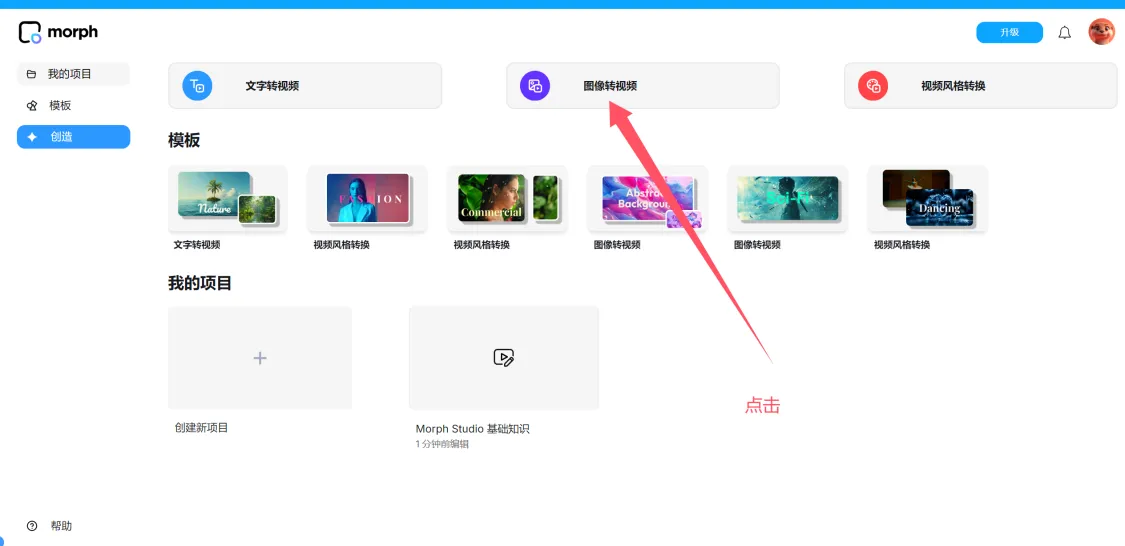图片[25]-视频号赛道-知赚网