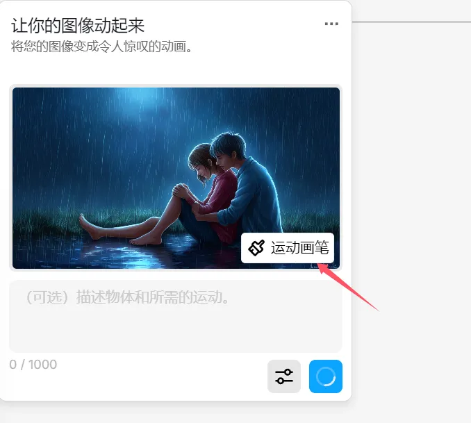 图片[27]-视频号赛道-知赚网